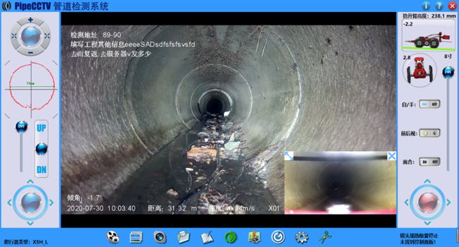 云梦管道CCTV检测专家-炜誉市政工程有限公司