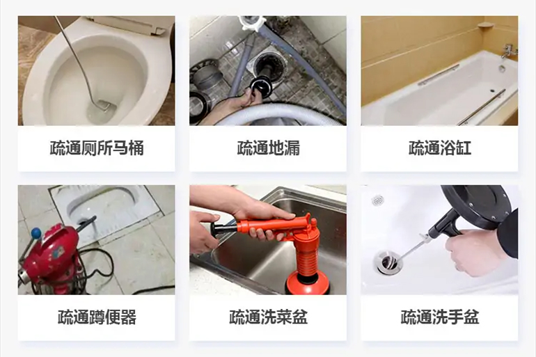 云梦下水道疏通电话【管道疏通】24h专业上门服务