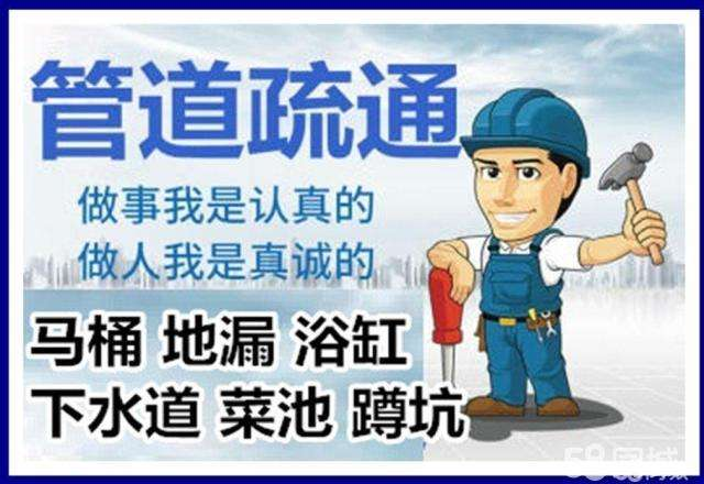 云梦疏通马桶注意事项有哪些